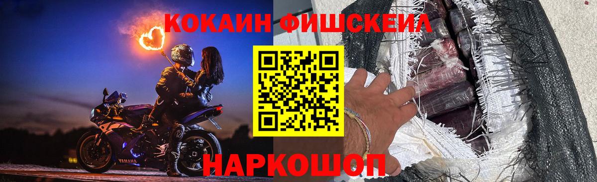 Минусинск  Cocaine Колумбийский  COCAIN  Вход с VPN 