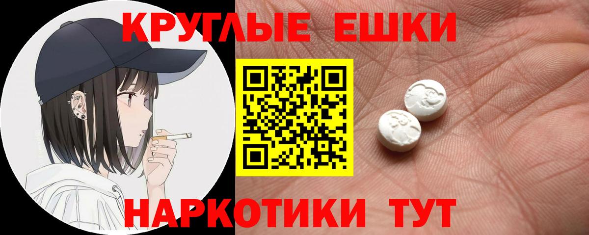 Экстази бентли Минусинск