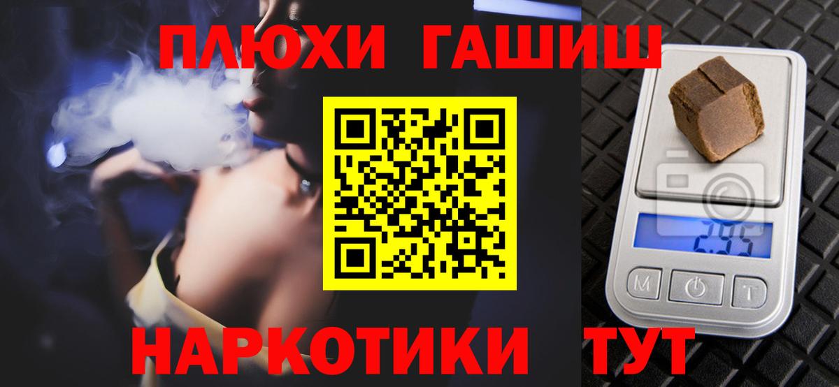 Гашиш AMNESIA HAZE  Вход с VPN  Минусинск  ГАШ убойный 