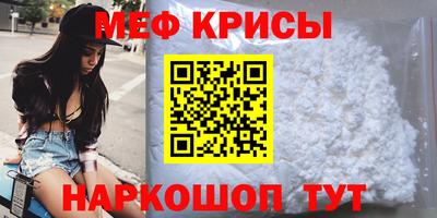 COCAINE Татарск