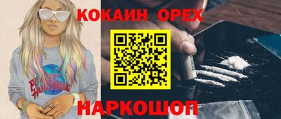 COCAINE Татарск