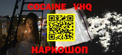 COCAINE Татарск
