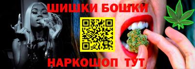 гашик Тара