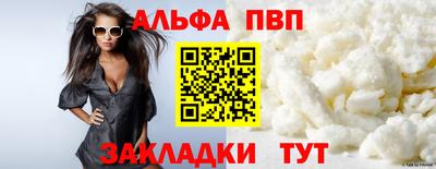 COCAINE Татарск