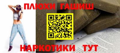 гашик Тара