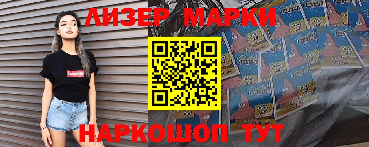 Минусинск  ЛСД экстази ecstasy  Вход с VPN 