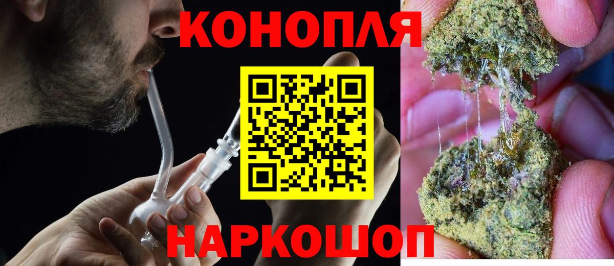 Бошки марихуана AK-47  Вход с VPN  Бошки марихуана LSD WEED  Бошки марихуана конопля  Минусинск  Шишки марихуана SATIVA & INDICA 