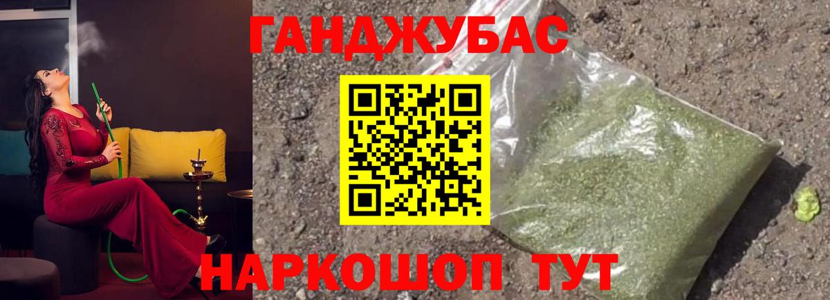 Шишки марихуана индика Минусинск